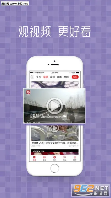 ������2026�ٷ����°汾v10.0.0 ��׿���ͼ