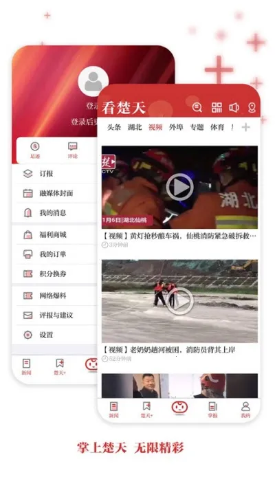 ������2026�ٷ����°汾v10.0.0 ��׿���ͼ