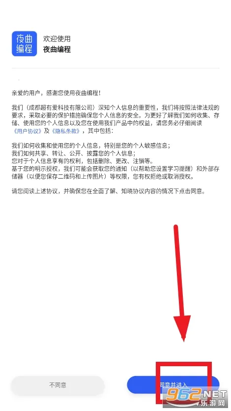 ҹ����̰�׿���ֻ���