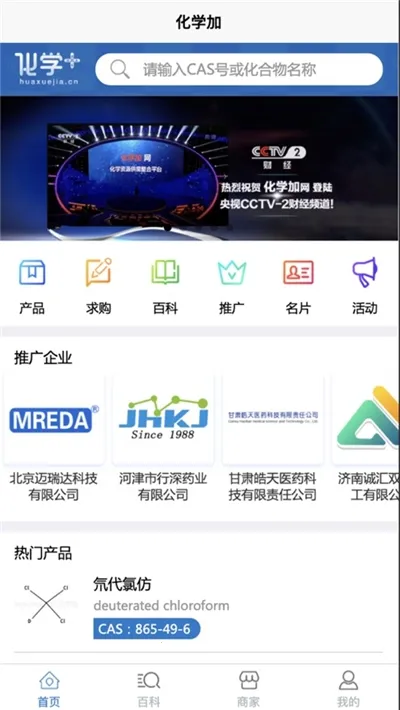 ��ѧ��2026�ٷ����°汾v3.6.28 �ֻ����ͼ