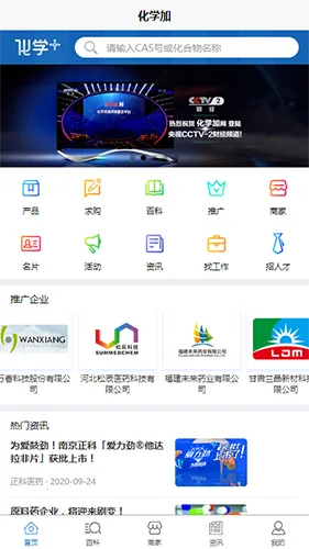 ��ѧ��2026�ٷ����°汾v3.6.28 �ֻ����ͼ