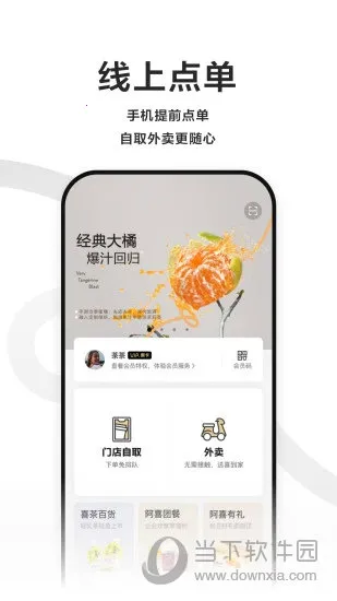 ϲ��GO2026�ٷ�����