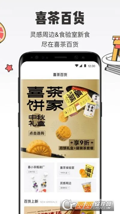 ϲ��GO2026�ٷ�����v4.0.2 �ֻ����ͼ