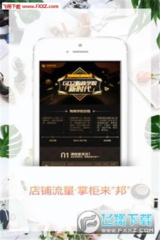 GO2��Դv3.5.1 ��Ѱ��ͼ