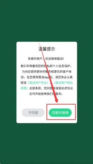 运动派2026官方最新版本 运动派2026官方最新版本