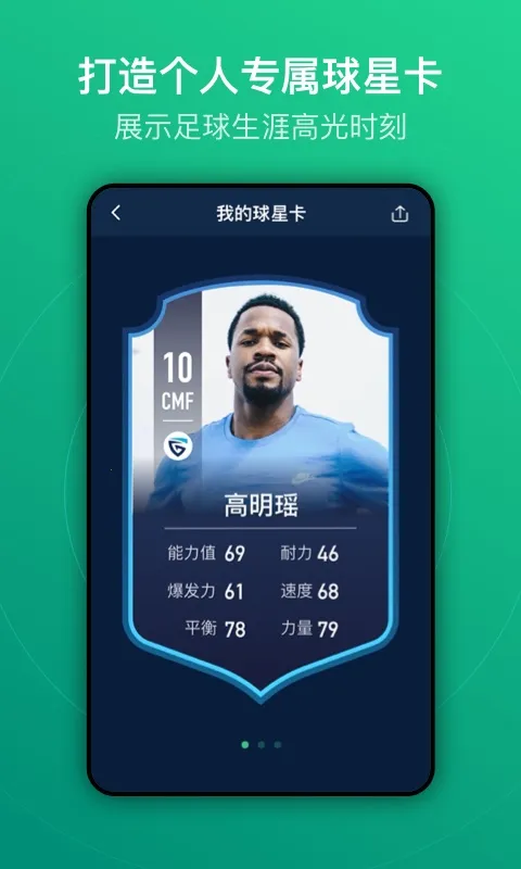 �˶���2026�ٷ����°汾v9.8.1 �ֻ����ͼ