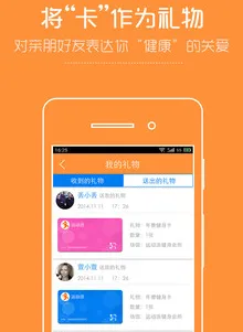 运动派2026官方最新版本 运动派2026官方最新版本