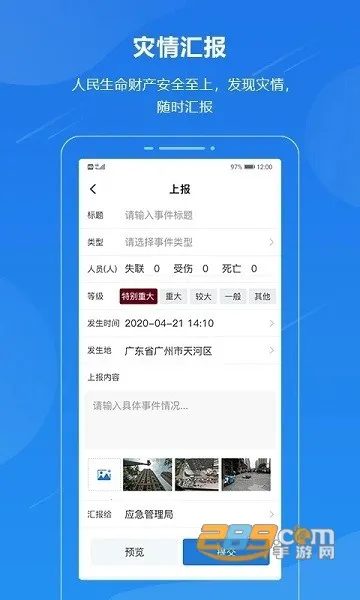 һ��ͨv6.7.rc0204.rc0922 �ֻ����ͼ