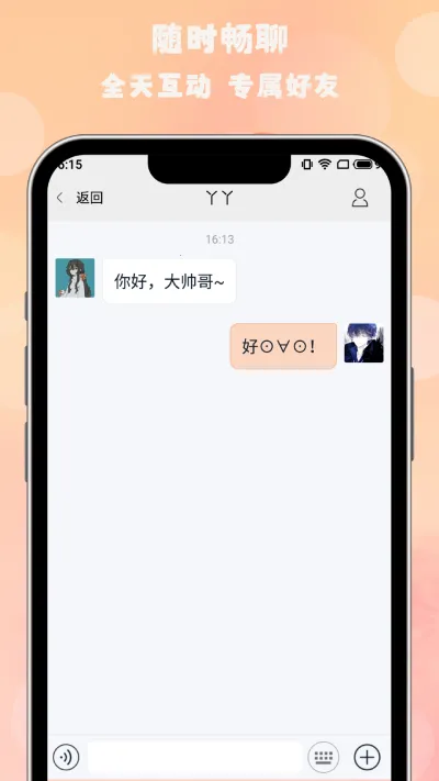 ��ҶƯ��ƿv1.3.3 �ٷ������ͼ