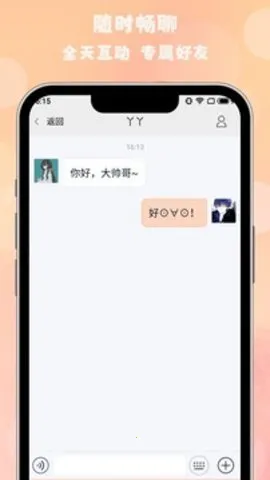 ��ҶƯ��ƿv1.3.3 �ٷ������ͼ