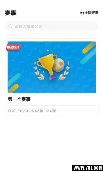 �����й�2026�ٷ�����v3.4.0 ��׿���ͼ