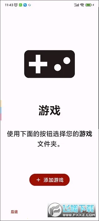 UzuyXģ����2026���°汾v8608c5b14 �ֻ����ͼ