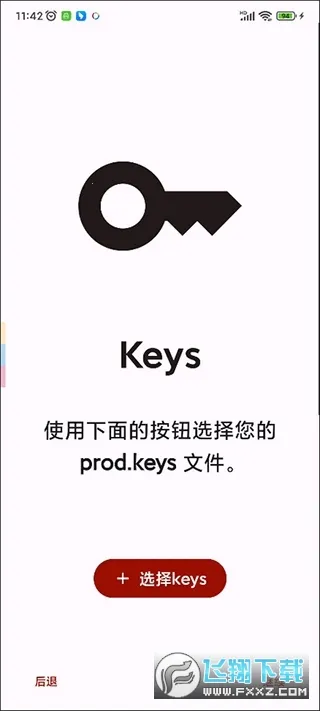 UzuyXģ����2026���°汾v8608c5b14 �ֻ����ͼ