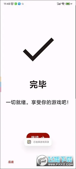 UzuyXģ����2026���°汾v8608c5b14 �ֻ����ͼ