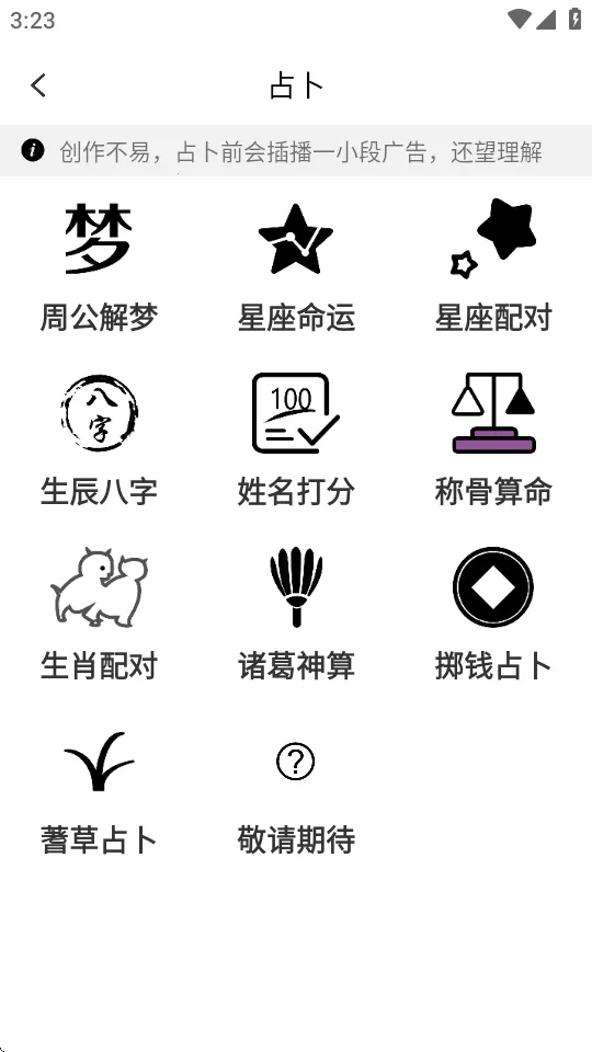 ��΢����2026�ٷ����°汾v5.5.5 ��׿���ͼ