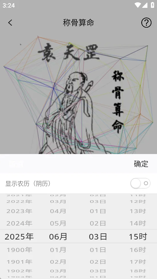 ��΢����2026�ٷ����°汾v5.5.5 ��׿���ͼ