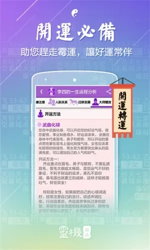 ��΢����2026�ٷ����°汾