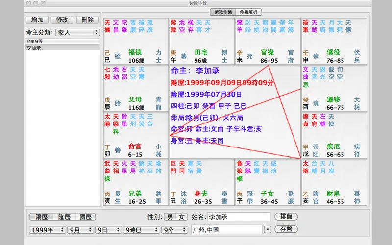 ��΢����2026�ٷ����°汾