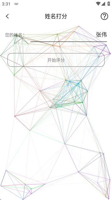 ��΢����2026�ٷ����°汾