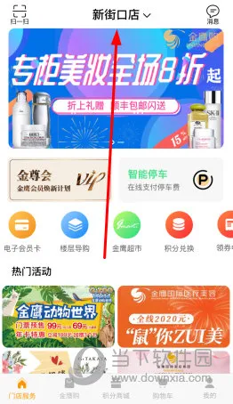 金鹰生活 金鹰生活