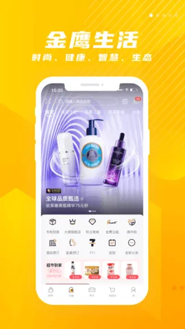 金鹰生活 金鹰生活