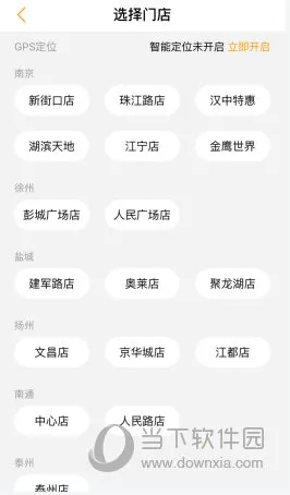 金鹰生活 金鹰生活