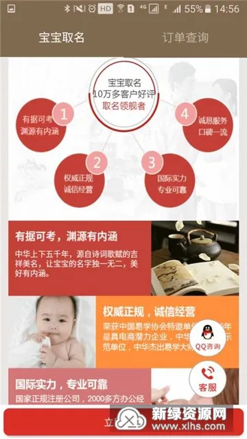 ��ѧȡ������������2026�ٷ�����v11.46 ��׿���ͼ