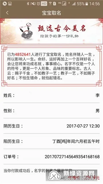 ��ѧȡ������������2026�ٷ�����v11.46 ��׿���ͼ