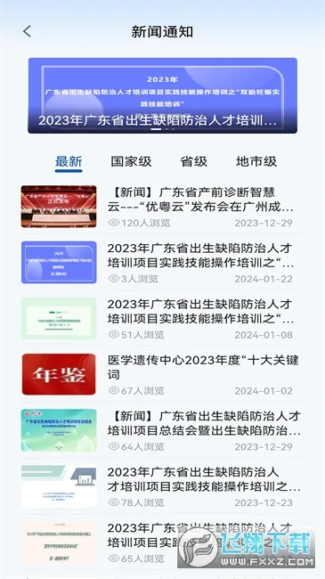 ������v1.0.20 ��Ѱ��ͼ