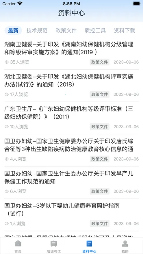 ������v1.0.20 ��Ѱ��ͼ