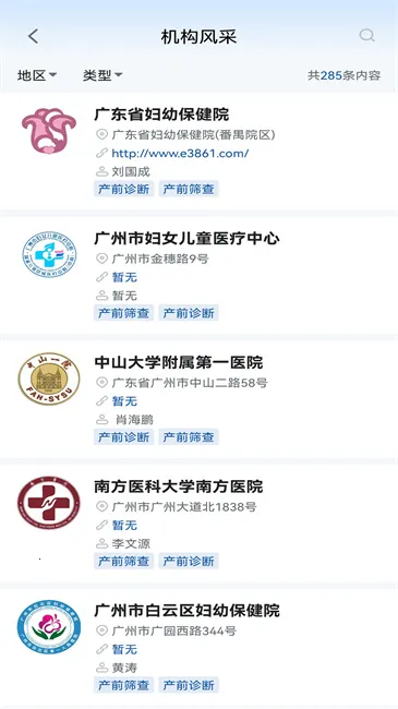 ������v1.0.20 ��Ѱ��ͼ