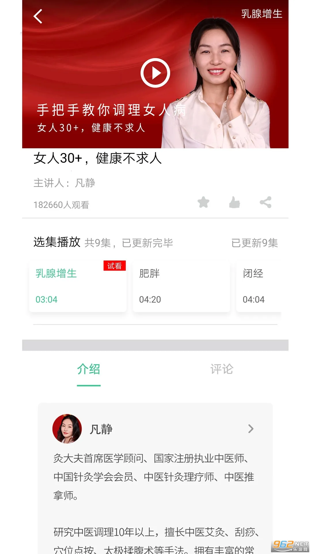 ����Ѩλͼ��v6.5.1 �ٷ������ͼ