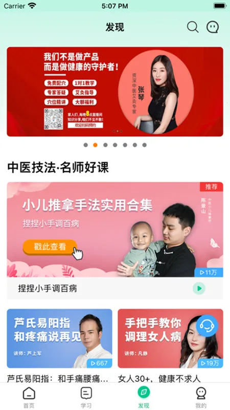 ����Ѩλͼ��