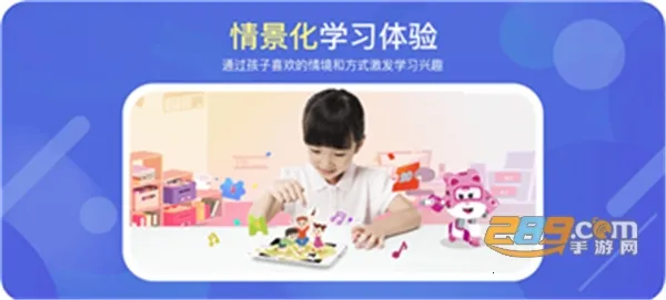 �㶹˼άv3.13.7 ��׿���ͼ