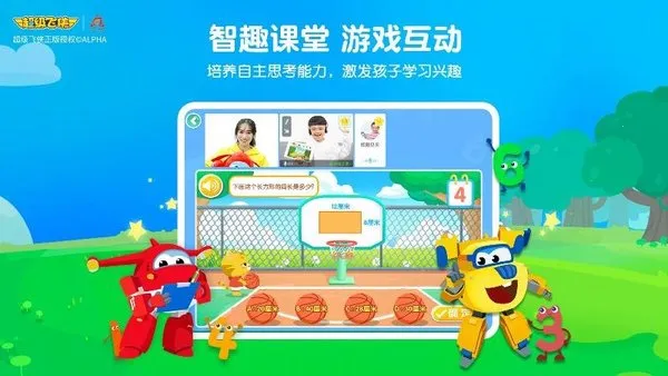 �㶹˼άv3.13.7 ��׿���ͼ