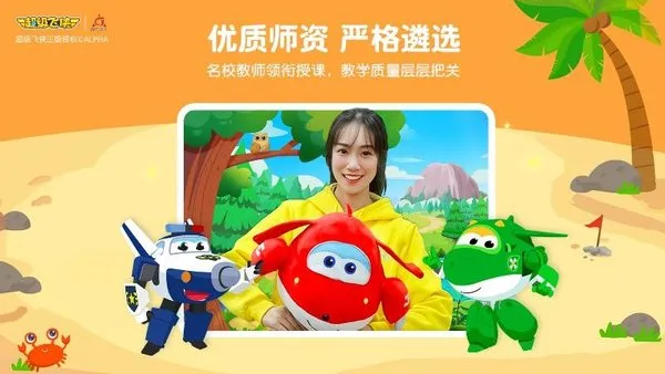 �㶹˼άv3.13.7 ��׿���ͼ