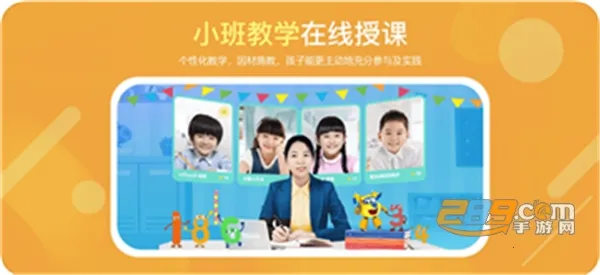 �㶹˼άv3.13.7 ��׿���ͼ