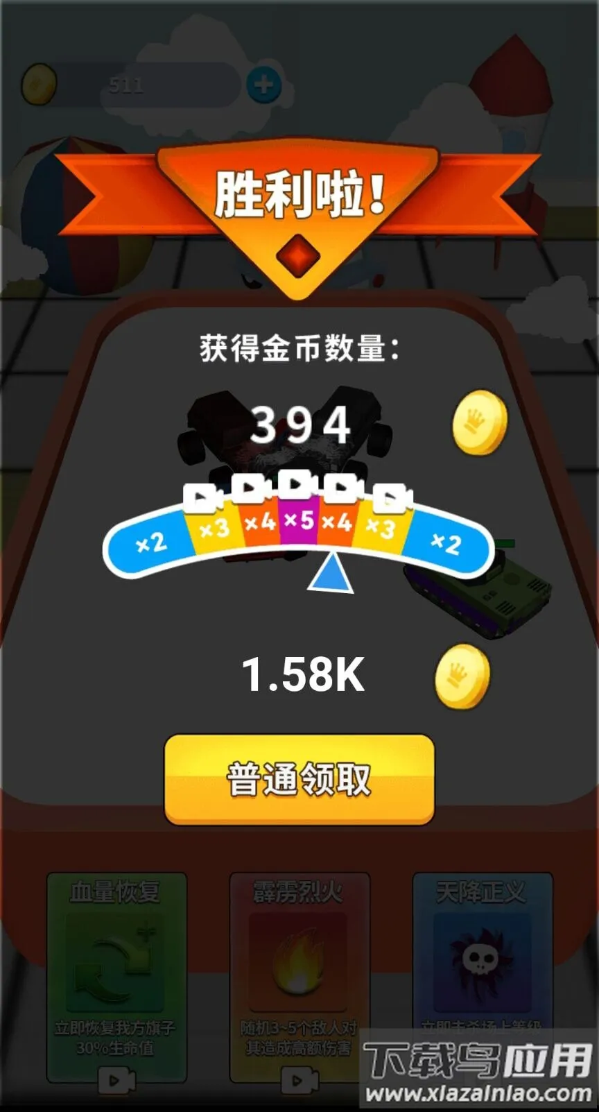 �����ϳ���2026�ٷ�����v1.0 �ֻ����ͼ