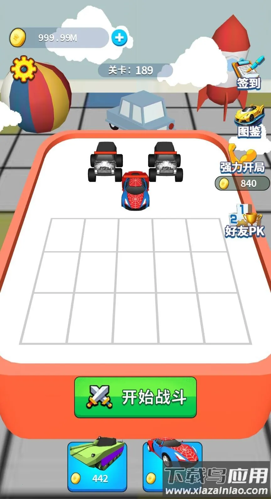 �����ϳ���2026�ٷ�����v1.0 �ֻ����ͼ