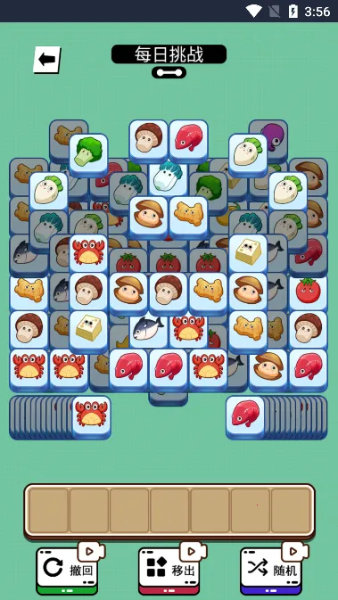 鹅了个鹅2026官方正版 鹅了个鹅2026官方正版