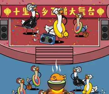 鹅了个鹅2026官方正版 鹅了个鹅2026官方正版