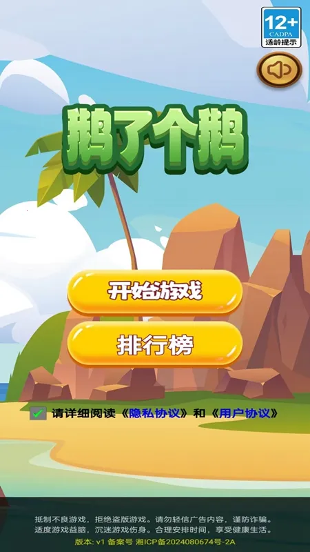 ���˸���2026�ٷ�����v1.0 �ٷ������ͼ