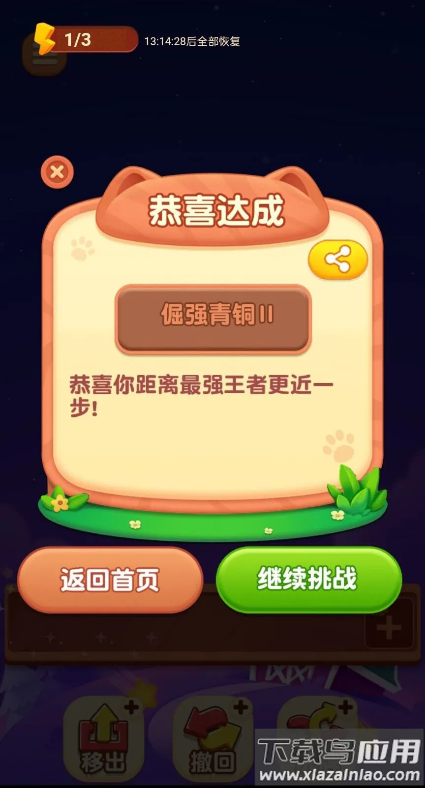 ����������v1.0 ��Ѱ��ͼ