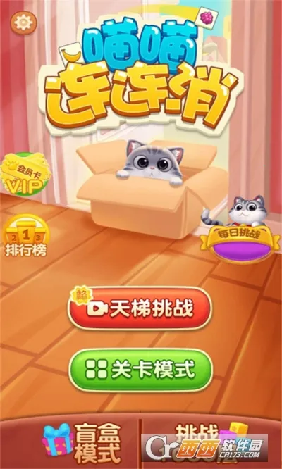 ����������v1.0 ��Ѱ��ͼ