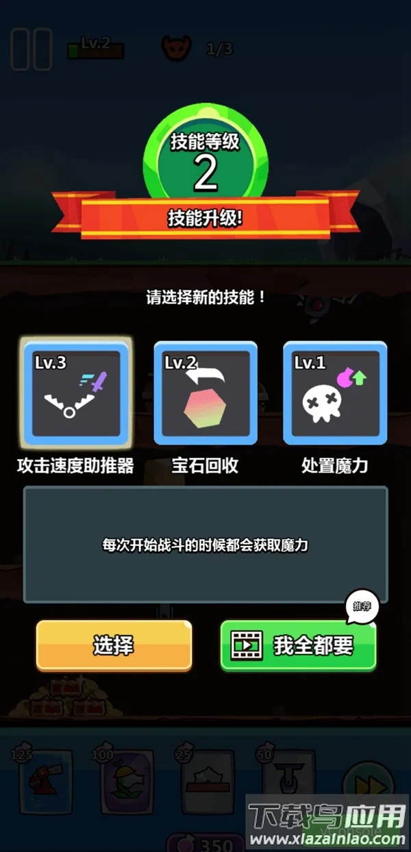 ����������ʦv1.0 ��Ѱ��ͼ