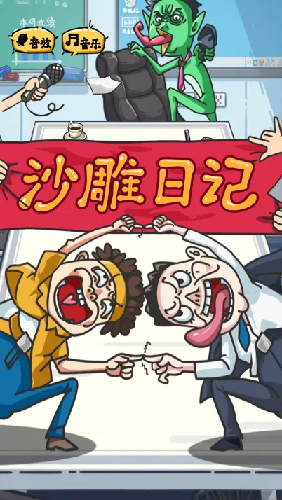 ɳ���ռ�v1.0 �ֻ����ͼ