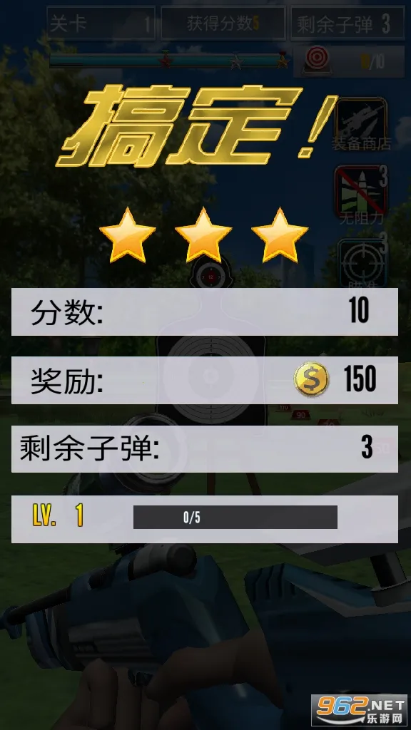 ���ѵ����ʦ3Dv1.02 �ֻ����ͼ