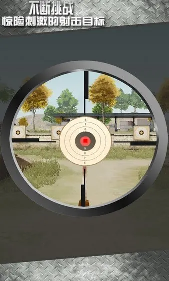 ���ѵ����ʦ3Dv1.02 �ֻ����ͼ