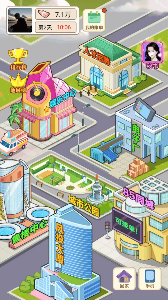 ��ת����v1.0 �ֻ����ͼ