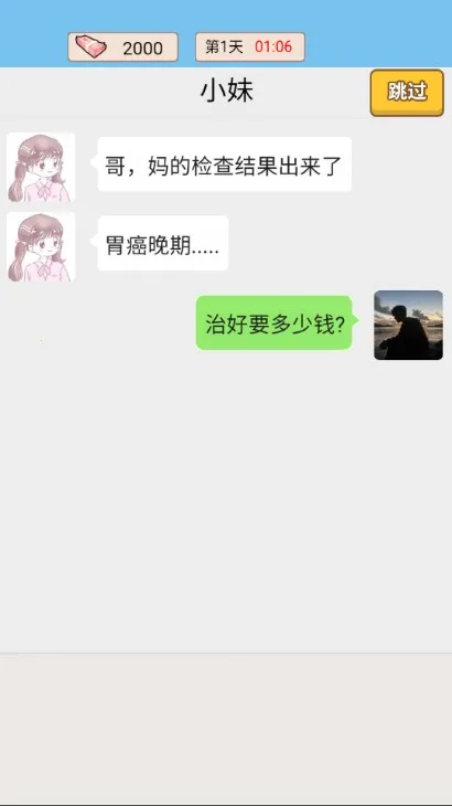 ��ת����v1.0 �ֻ����ͼ